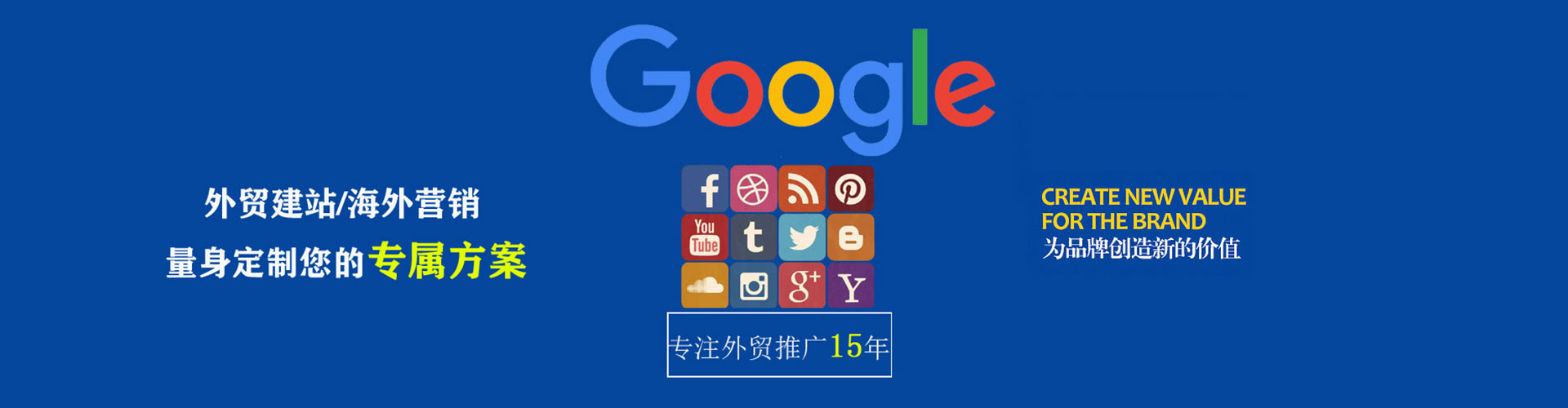长汀百度竞价推广